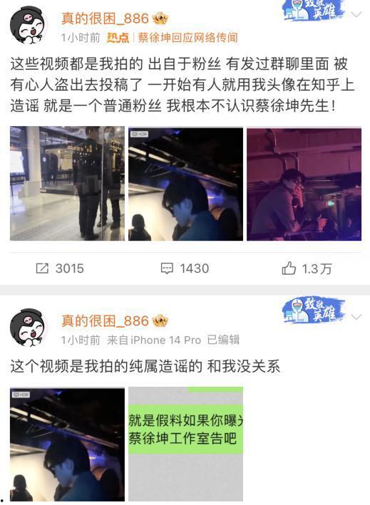 狗仔爆料抖音视频大全,揭秘娱乐圈幕后故事